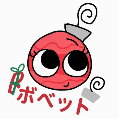 Profile image of ボベット