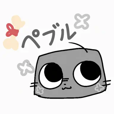 Profile image of ペブル