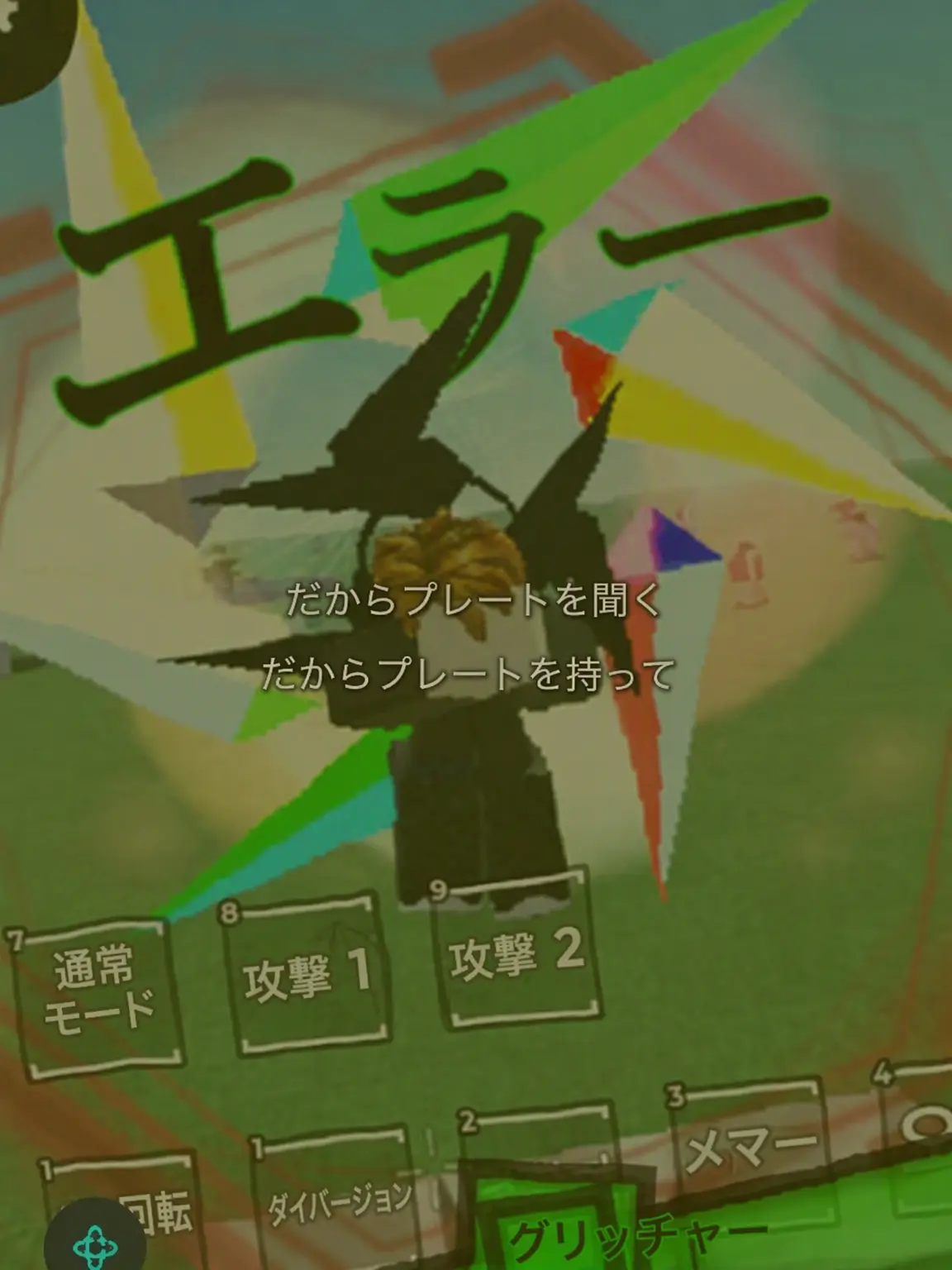 WildBoots5145의 自キャラたちと狂った自キャラ回避