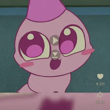 Profile image of Cutie