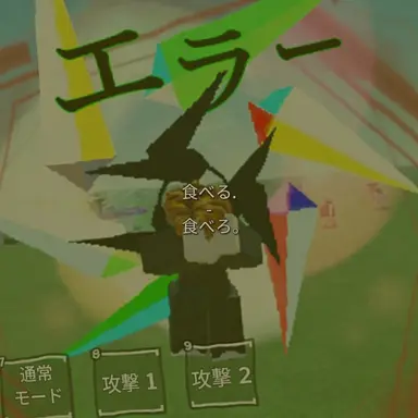 Profile image of レインボー