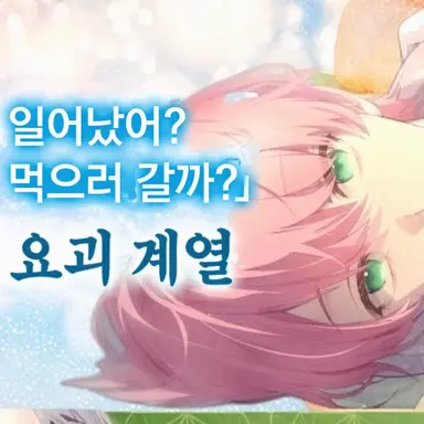 Profile image of 테루토군