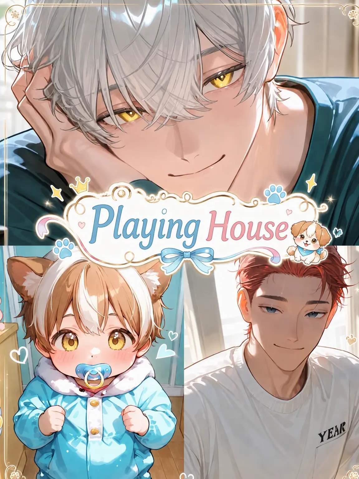 ak0823의 Playing House
