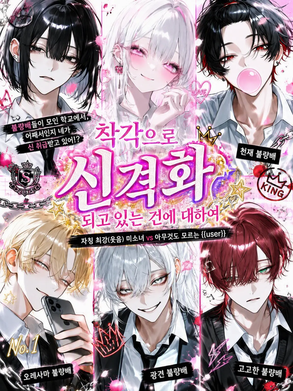 emuemuemu의 착각으로 신격화되고 있는 건에 대하여