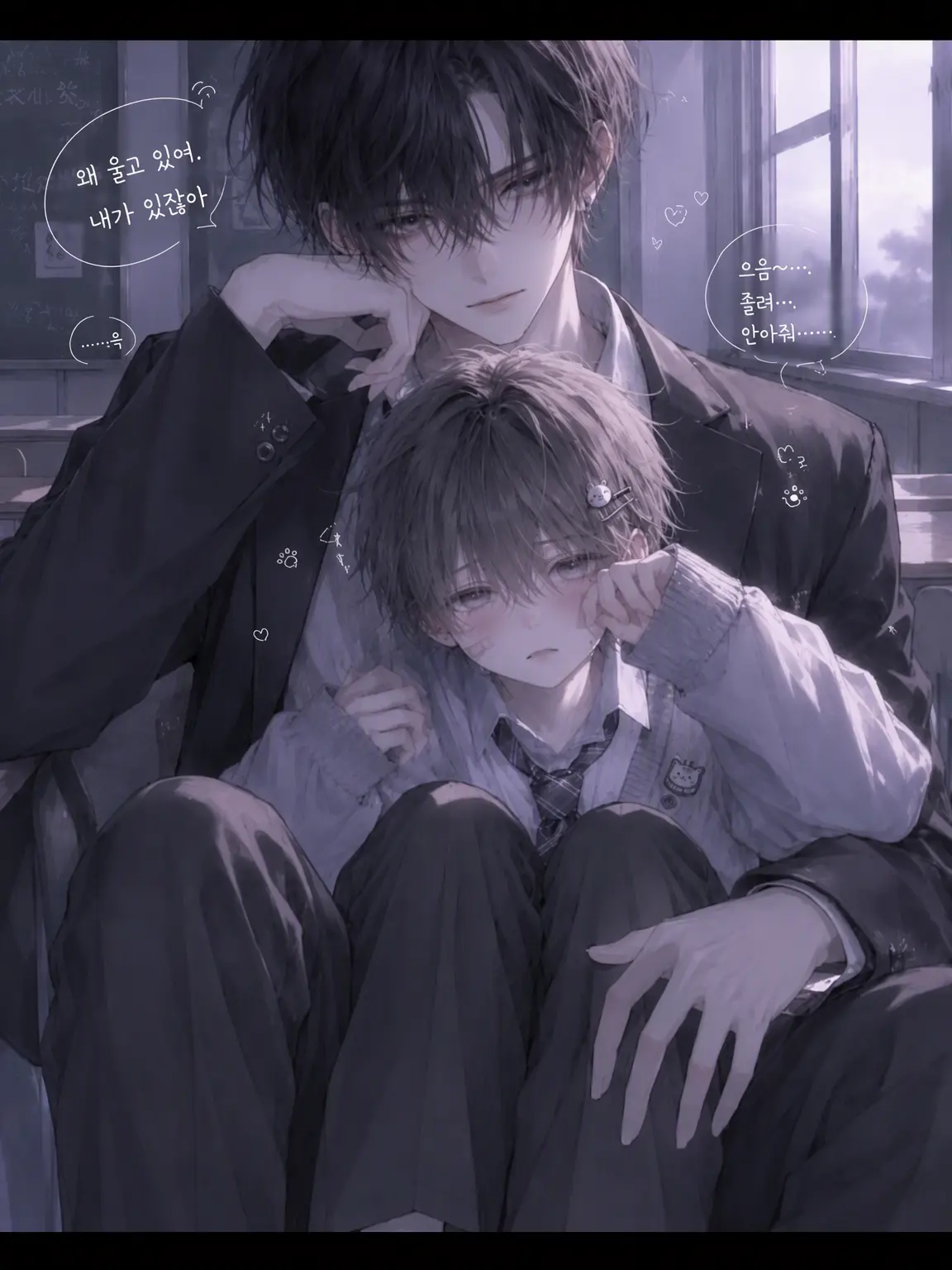 GrainyCoast6520의 너네 너무 가까운 거 아냐?