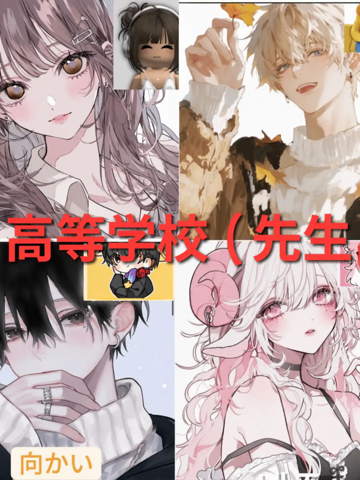 nananayun의 ウギョルYouTuber高校(先生編)