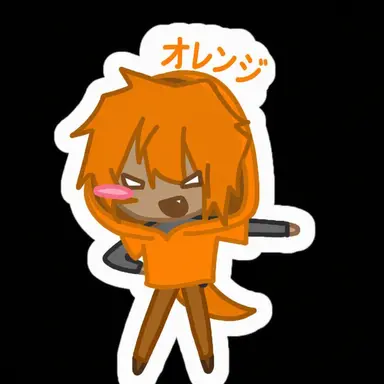 Profile image of オレンジ