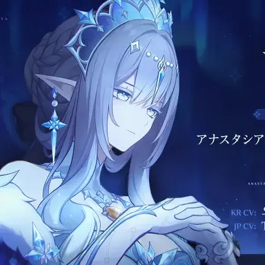 Profile image of アナスタシア