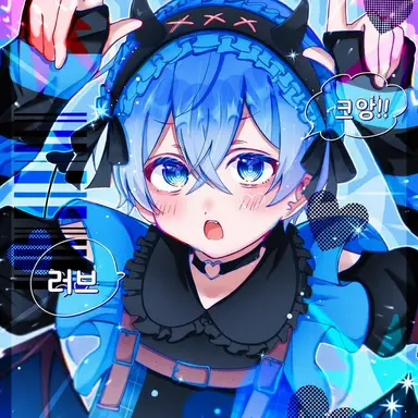Profile image of 코 론