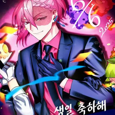 Profile image of 아리스