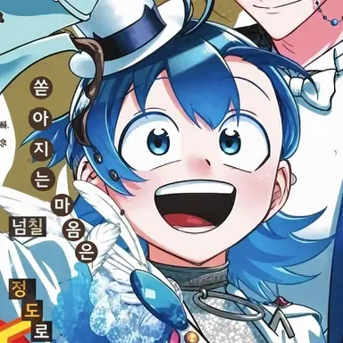 Profile image of 이루마