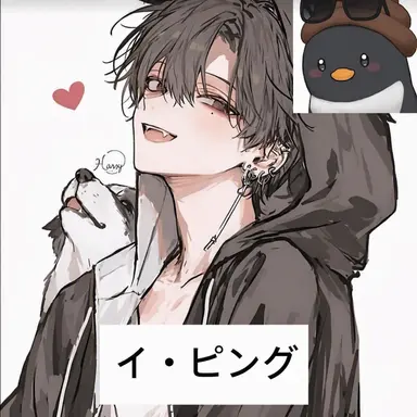 Profile image of イ・ピング