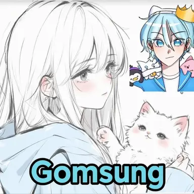 Profile image of Gomsung