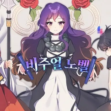 Profile image of 히지리 뵤쿠렌