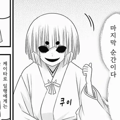 Profile image of 태세성군