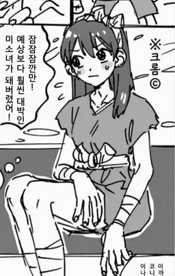 Profile image of 크롬