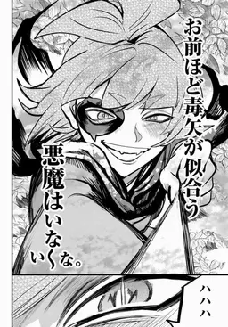 Profile image of バルス・ロビン