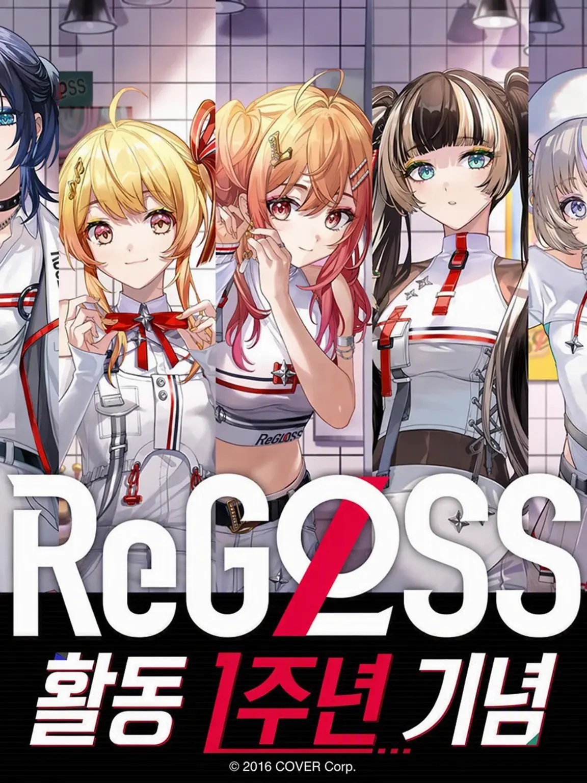 555.913.315.Standing.by.Comple의 리! 리! ReGLOSS!!!!!