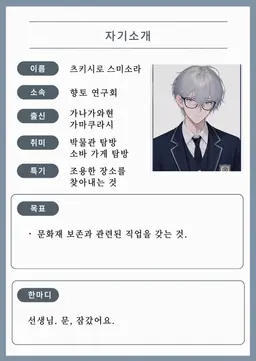 Profile image of 스바루