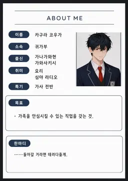 Profile image of 코우가