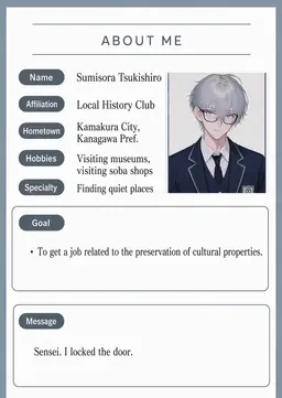 Profile image of Subaru