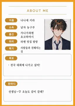 Profile image of 키라