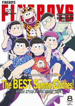 Profile image of The Sextuplets