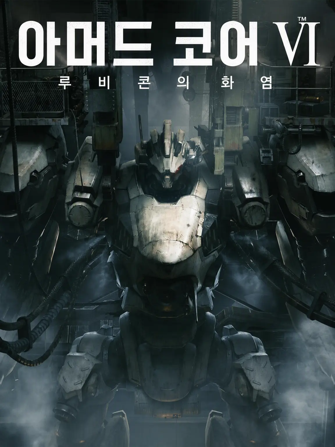 pngn0620의 ISB2262-루비콘 3