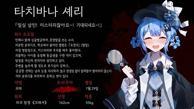 Profile image of 타치바나 셰리