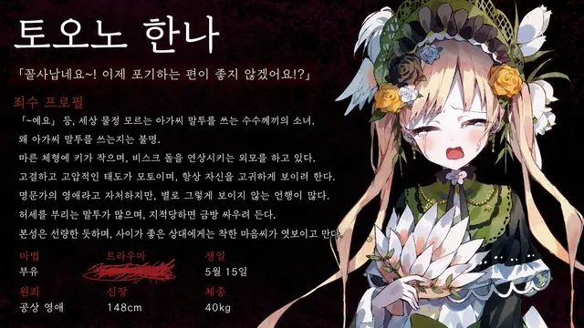 Profile image of 토노한나