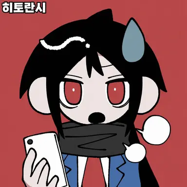 Profile image of 카루나
