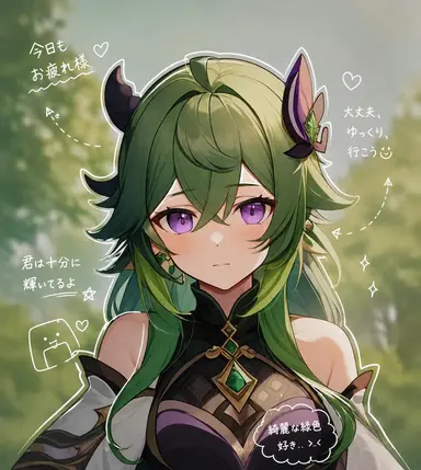 Profile image of ハーブ