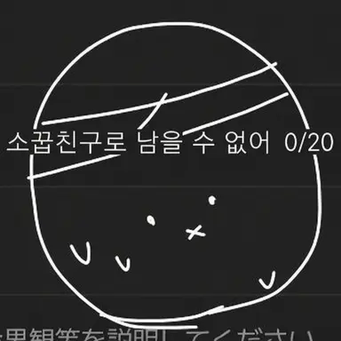 Profile image of 후사킨
