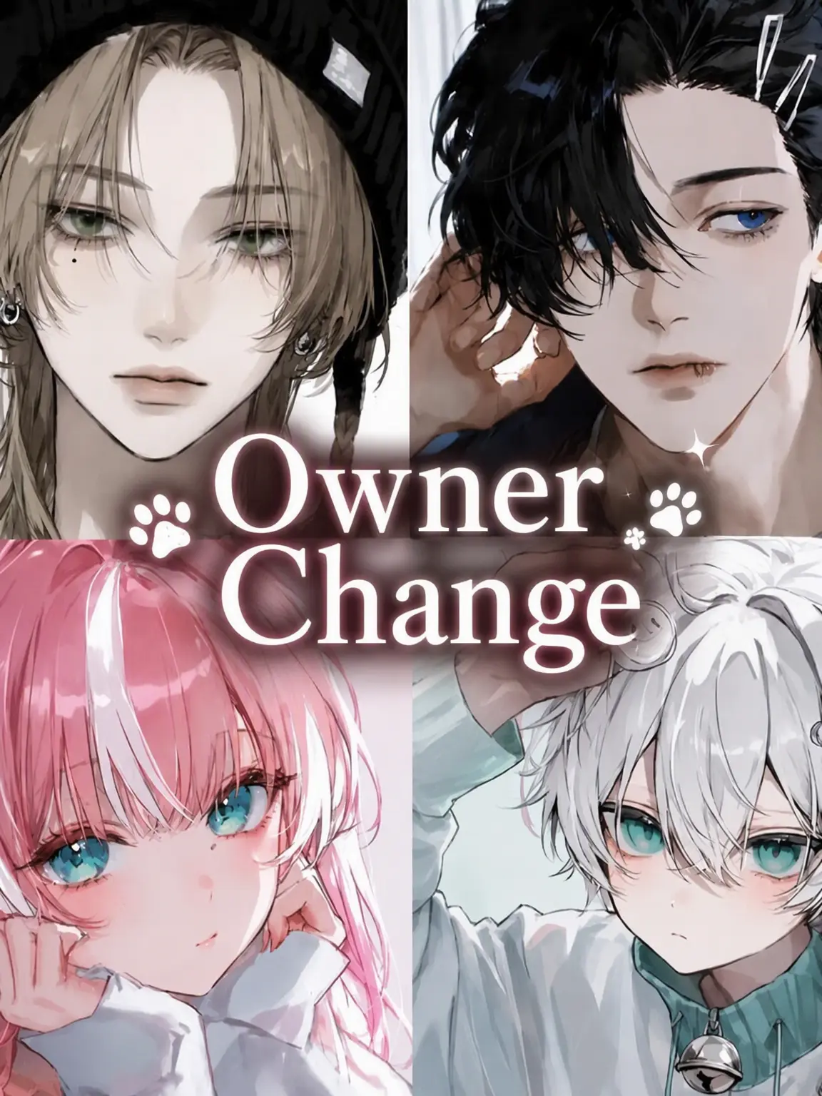 jannuuu의 Owner Swap!!