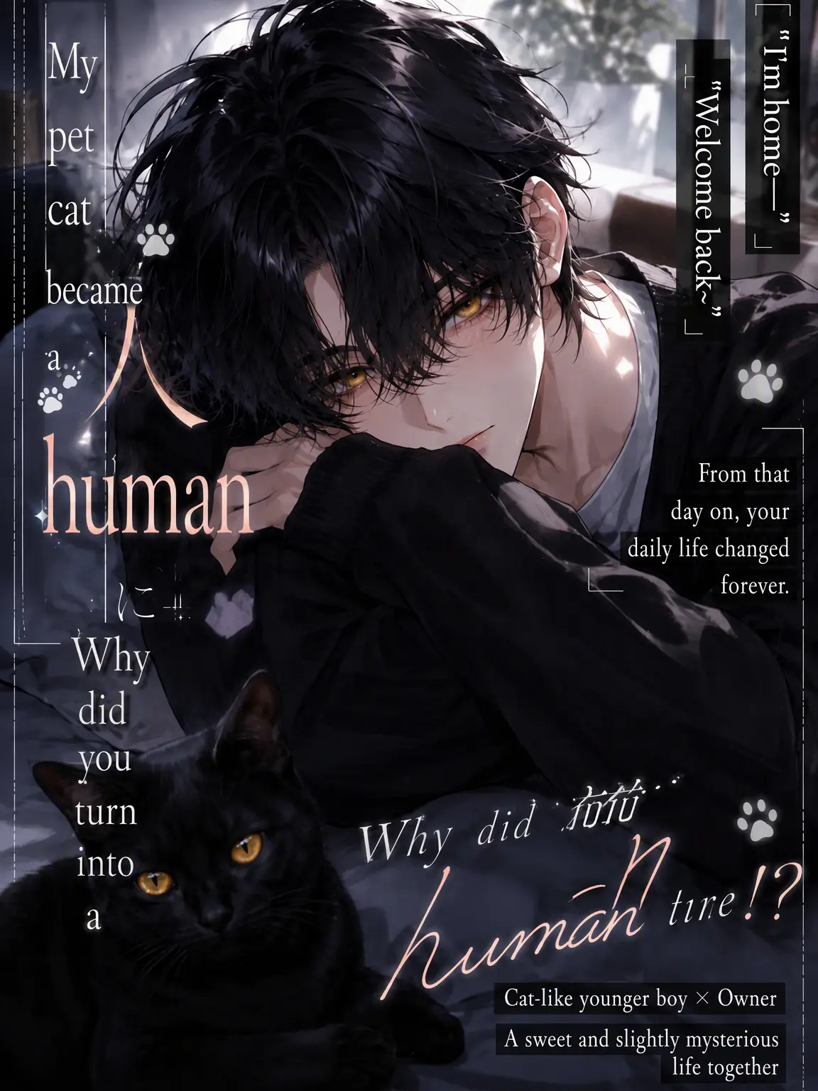 ritu_ritu_의 My Cat After Work Is...