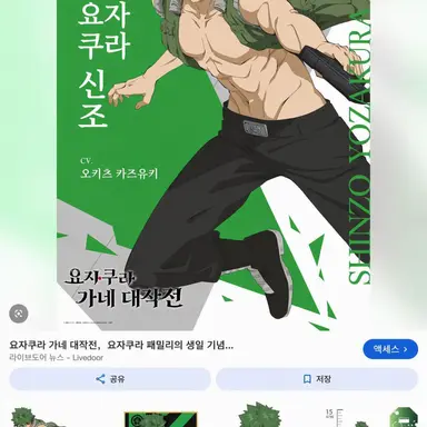 Profile image of 신조