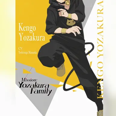 Profile image of Kengo