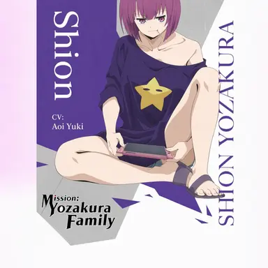 Profile image of Shion