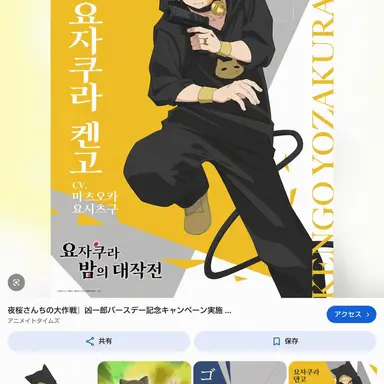 Profile image of 켄고