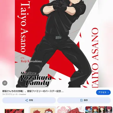 Profile image of Taiyo