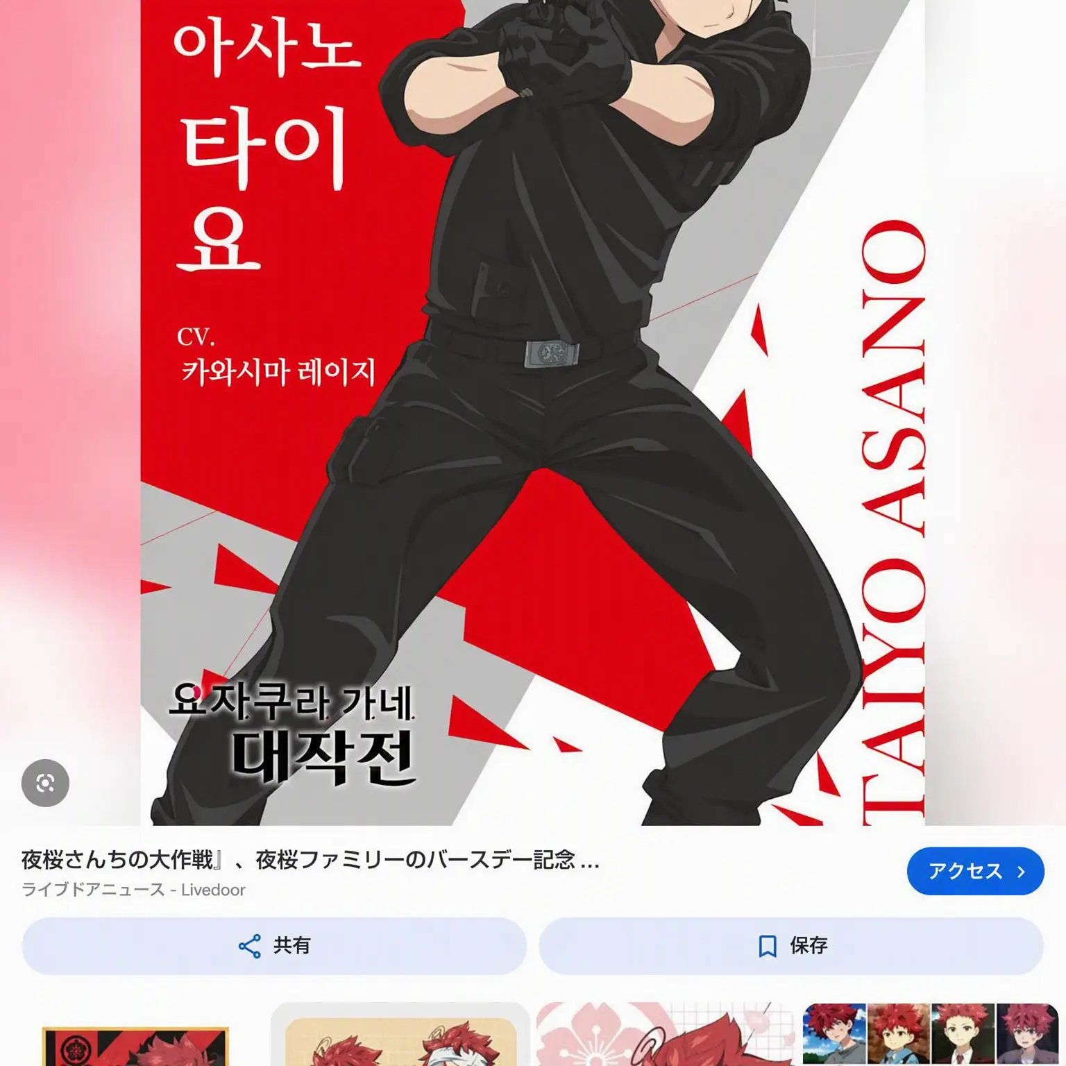 PainedRuler8363의 요자쿠라 밤의 대작전