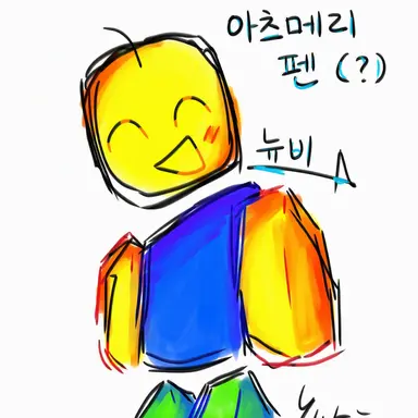 Profile image of 누브