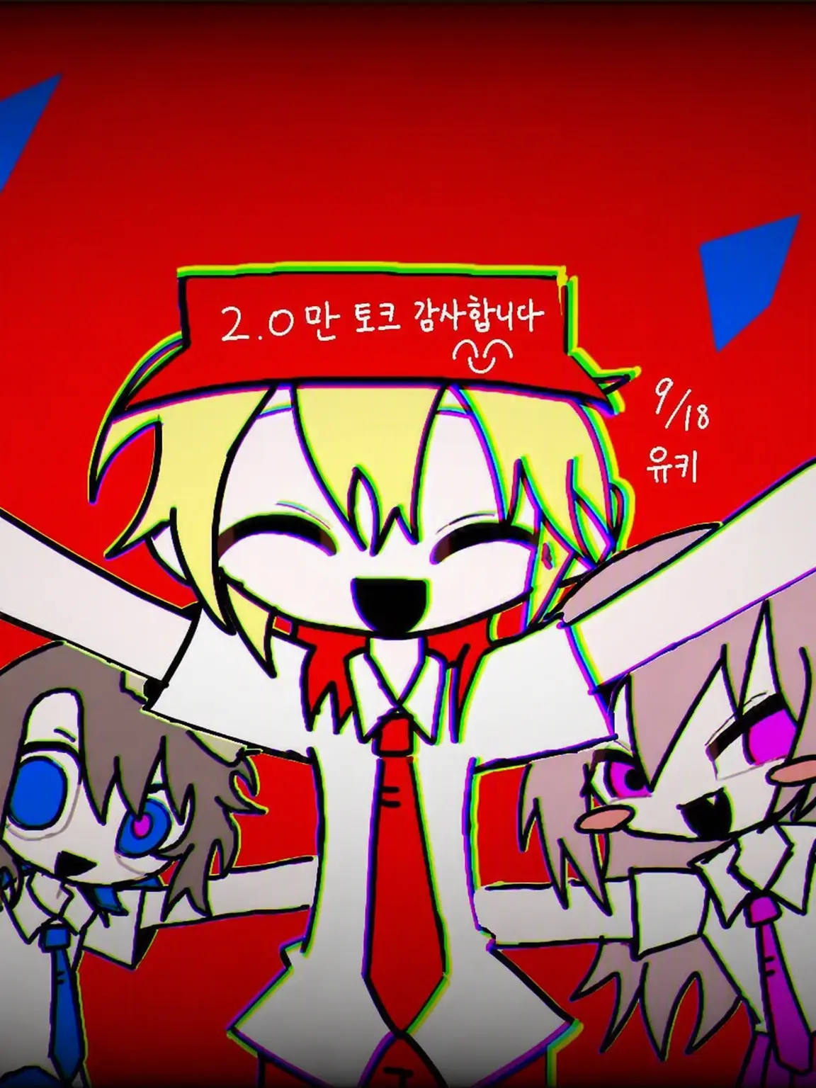yukina375644의 바움쿠헨이라는 곡 패러디(?)
