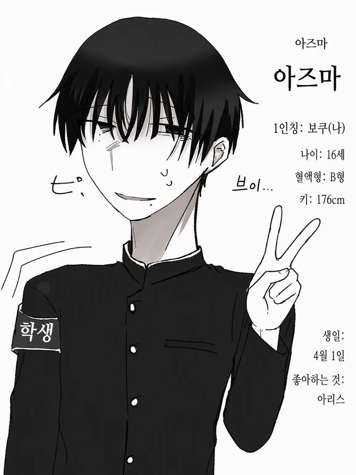 S234w의 자칭 17세 직장인 신자님은 여기!