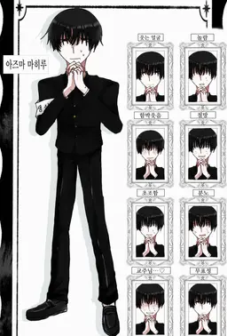Profile image of 마히루