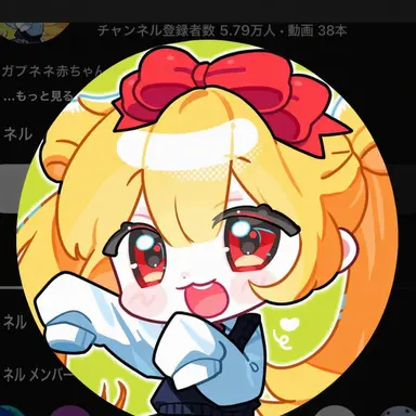Profile image of ネズ