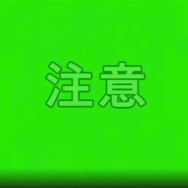 Profile image of ホン・ユイ