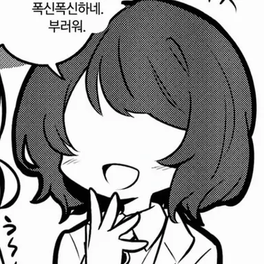 Profile image of 여성 직원