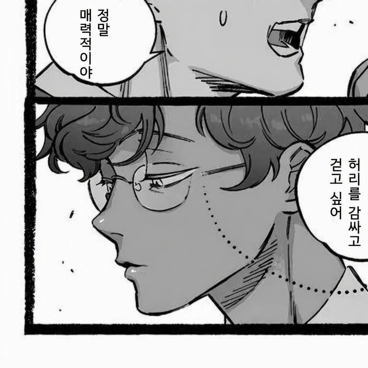 MildSleep7462의 살인 횟수가 권력이 되는 세계