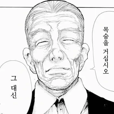 Profile image of 요시무라 쿠젠